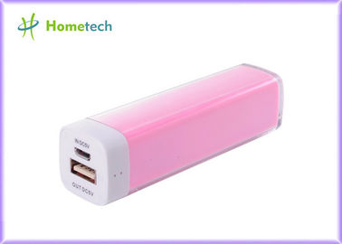 comprare caricabatteria esterno di emergenza portatile della Banca di potere del rossetto 2600mAh per la galassia i9500 i9300 Note2 N7100 fabbricazione online