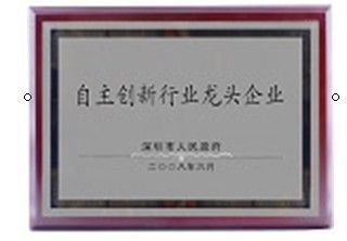 Porcellana Shenzhen Hometech Technology Co., Limited Certificazioni
